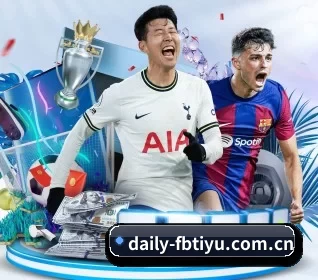 daily-fbtiyu.com.cn APP 界面